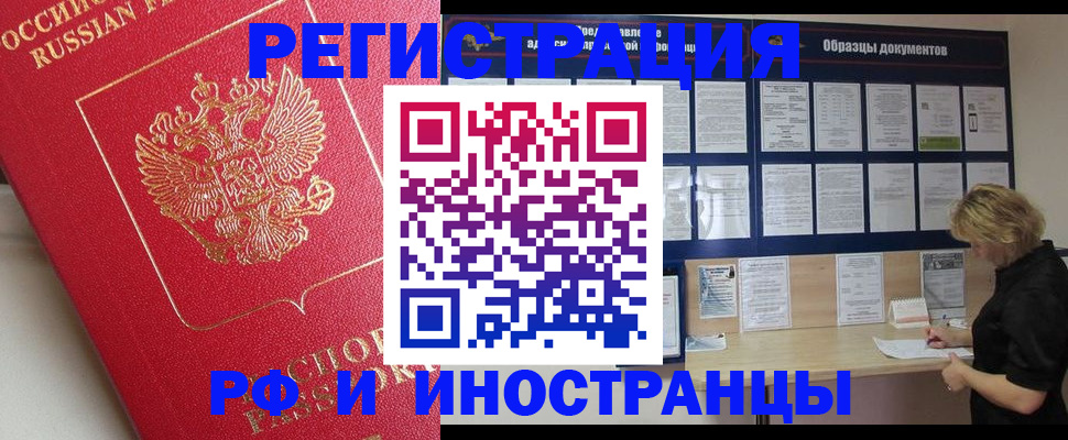 регистрация для школы в Евпатории